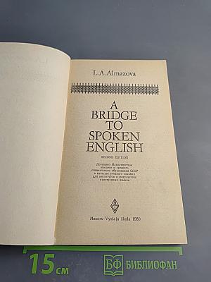A Bridge to Spoken English