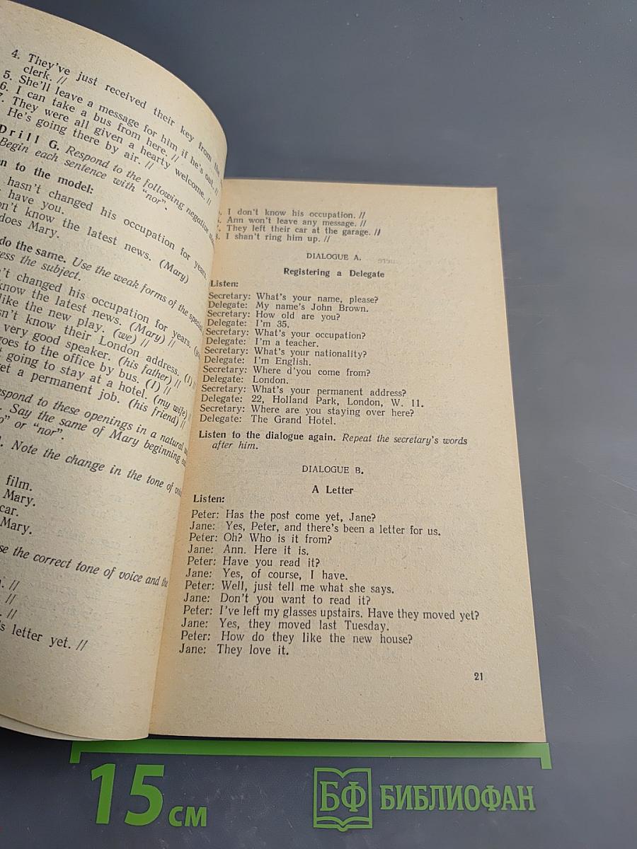 A Bridge to Spoken English