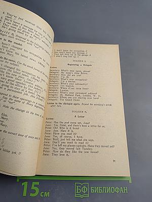 A Bridge to Spoken English