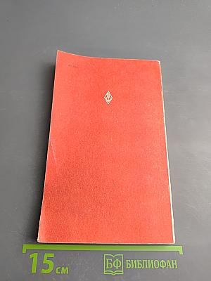 A Bridge to Spoken English