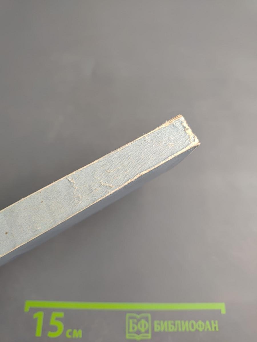 Говорите по-английски