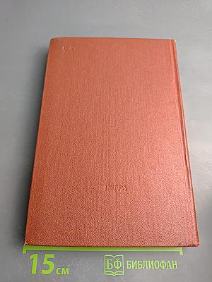 Ремонтно-вспомогательное хозяйство обогатительных фабрик