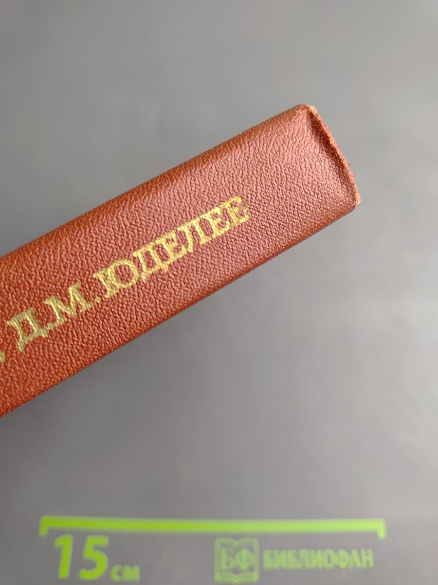 Ремонтно-вспомогательное хозяйство обогатительных фабрик