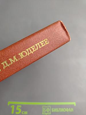 Ремонтно-вспомогательное хозяйство обогатительных фабрик