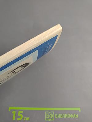 Джордж Гордон Байрон