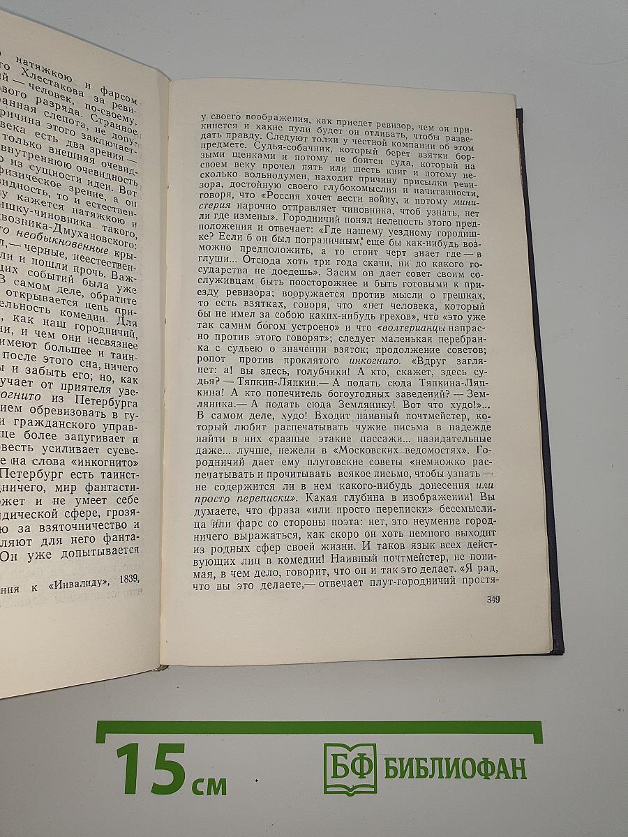 Статьи о классиках
