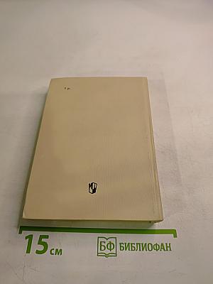 Отечественная война 1812 года