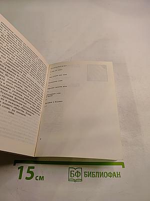 Искусство слова