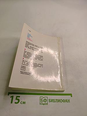 Искусство слова