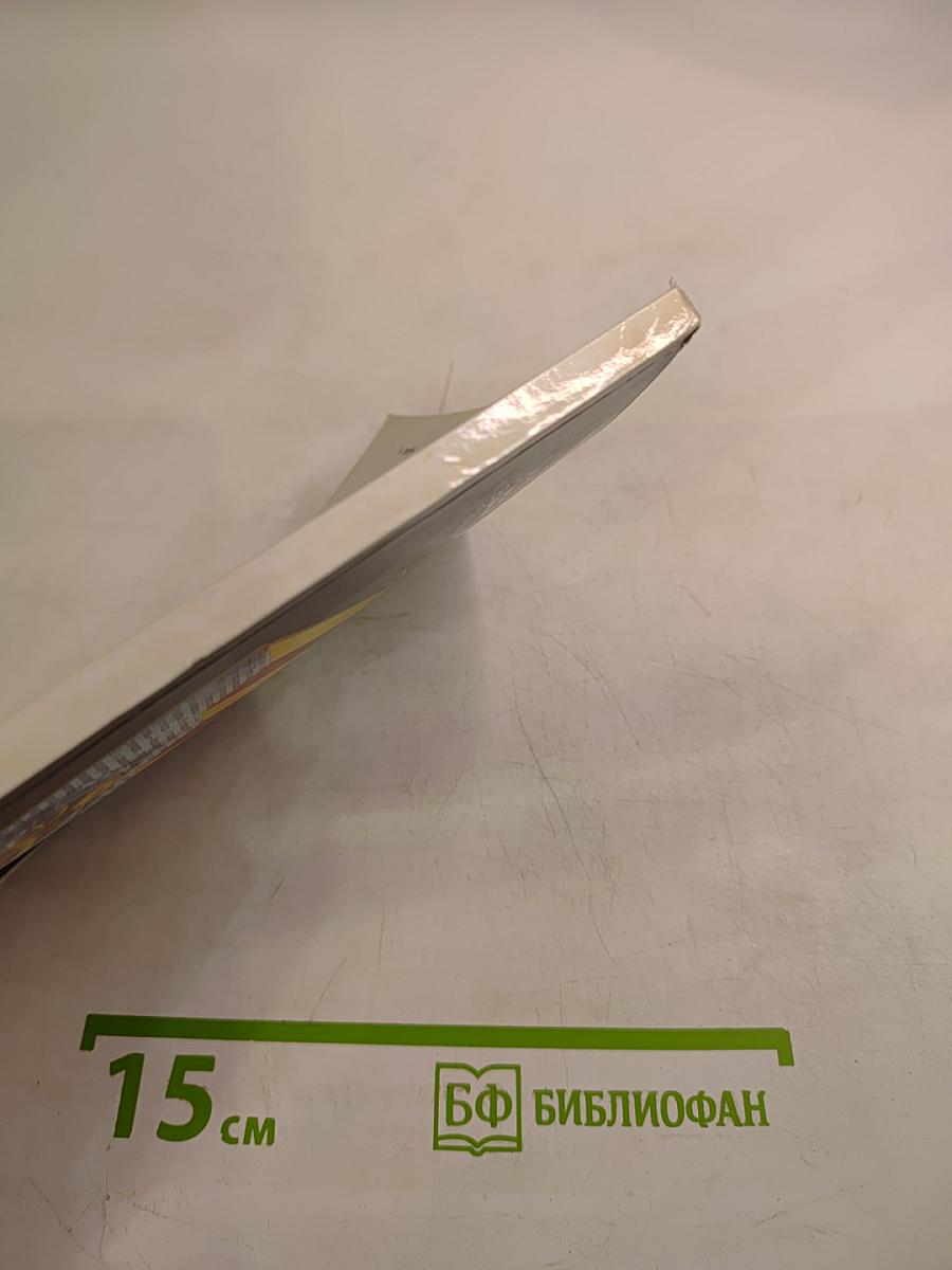 Искусство слова