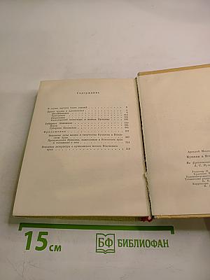 Пушкин в Псковском крае