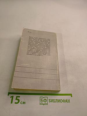 Увлекательная математика