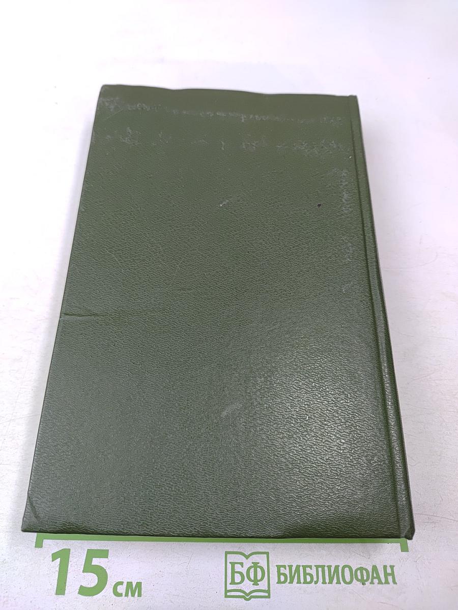 Собрание народных песен П. В. Киреевского