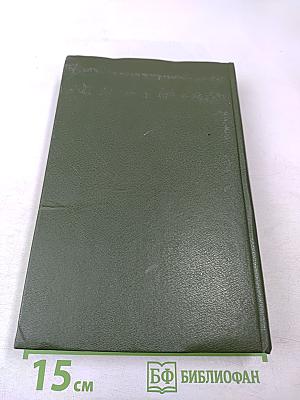 Собрание народных песен П. В. Киреевского