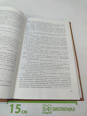 И все они - создания природы