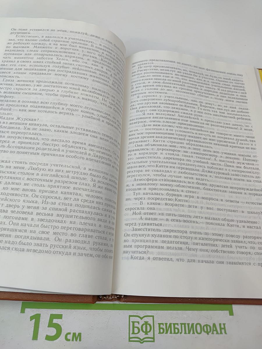 И все они - создания природы