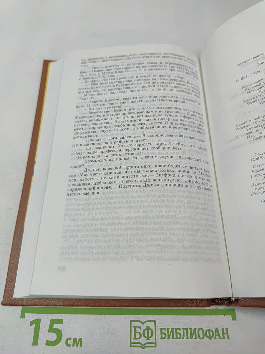 И все они - создания природы