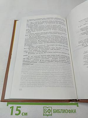 И все они - создания природы