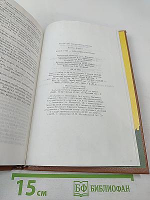 И все они - создания природы