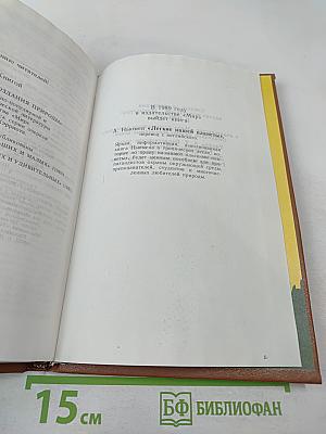 И все они - создания природы