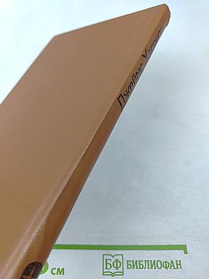 И все они - создания природы