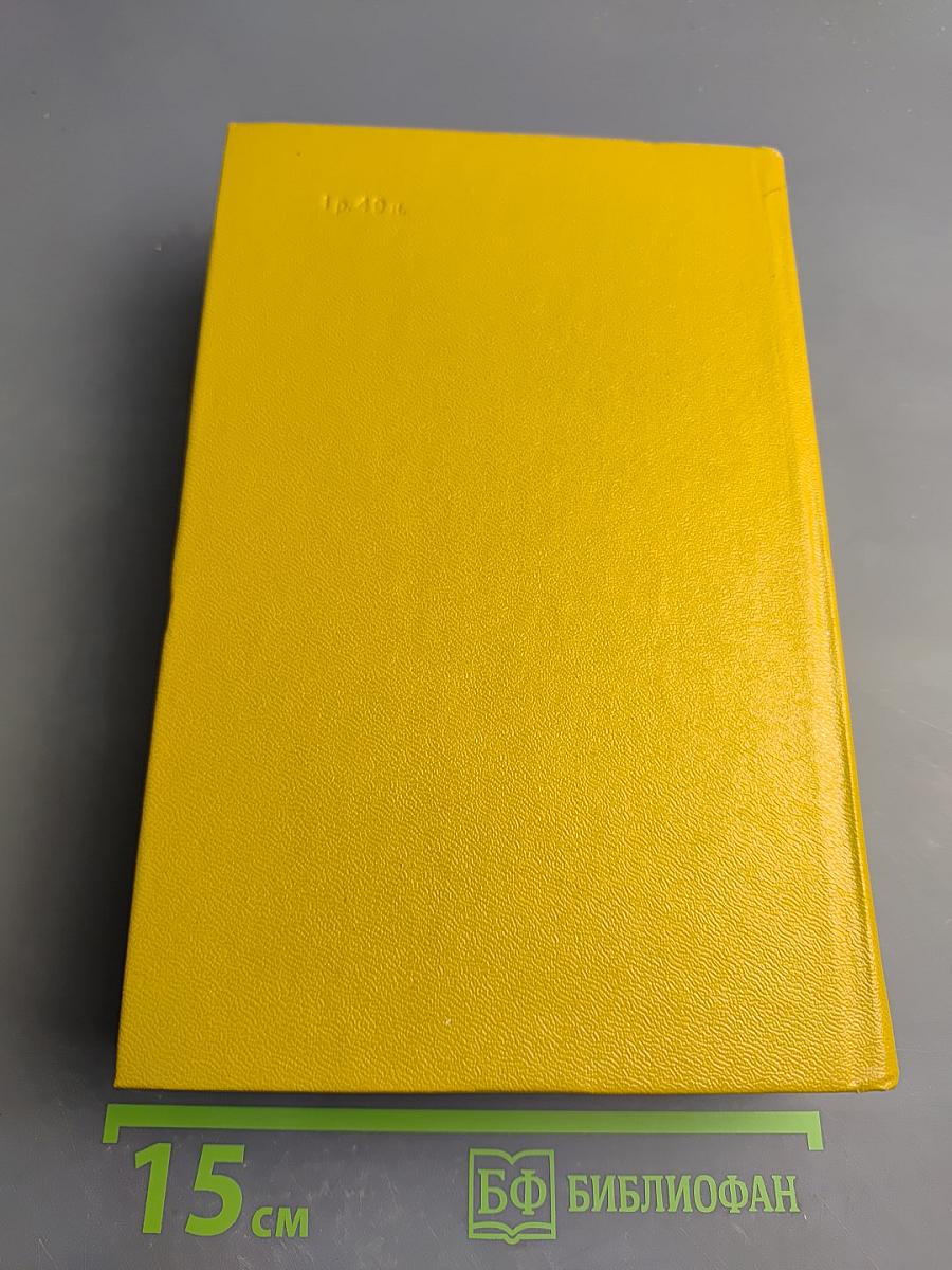 Далеко от Москвы