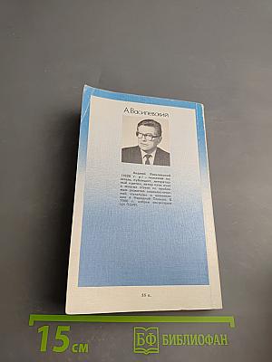 Восток, Запад и Польша