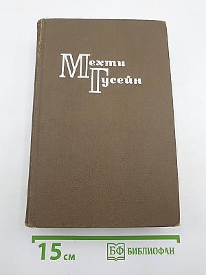Утро