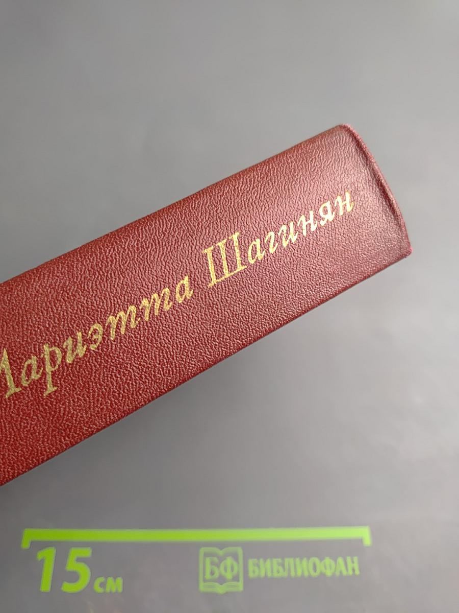 Собрание сочинений. Том Четвертый. Очерки 1941-1969