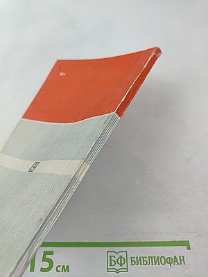 Измерение магнитных полей методом нутации