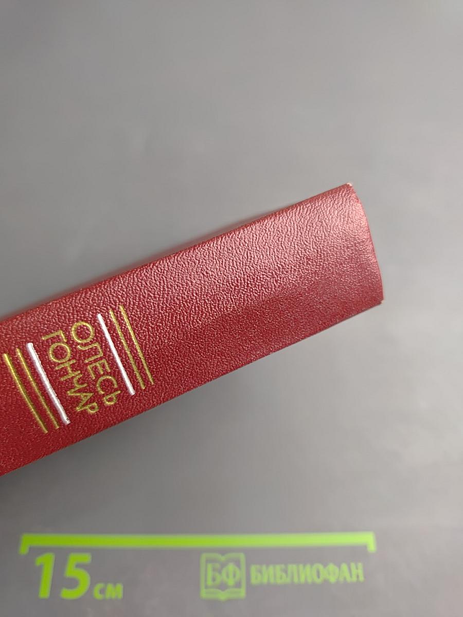 Собрание сочинений. Том 1. Знаменосцы. Рассказы