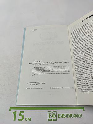 Бар без алкоголя