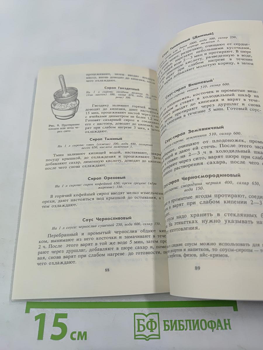 Бар без алкоголя