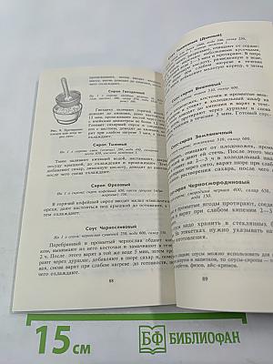 Бар без алкоголя