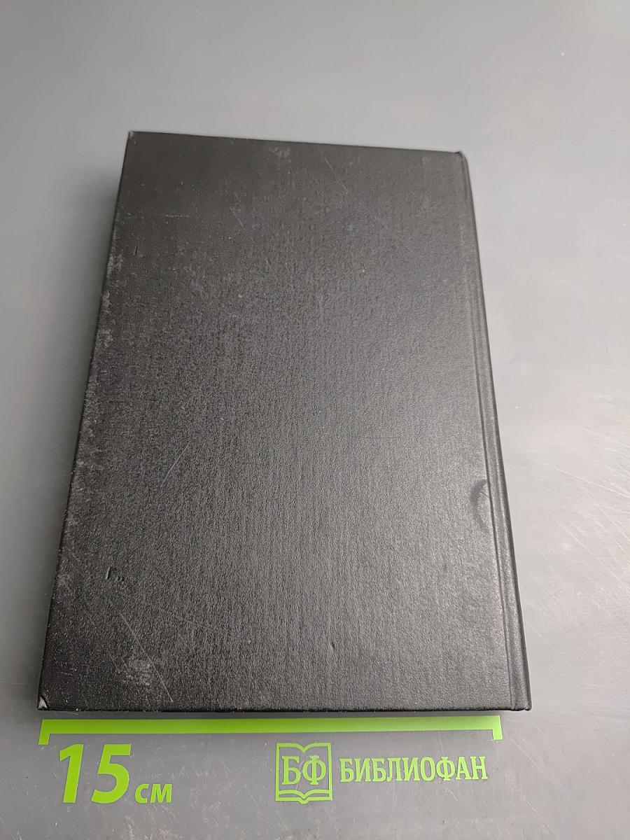 Цусима том 1