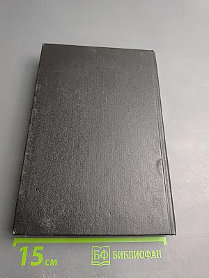 Цусима том 1