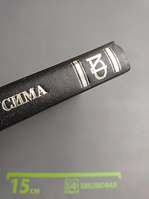 Цусима том 1