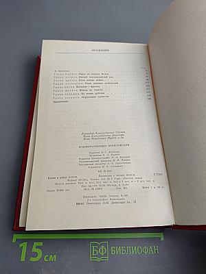 Краснознаменный Приволжский