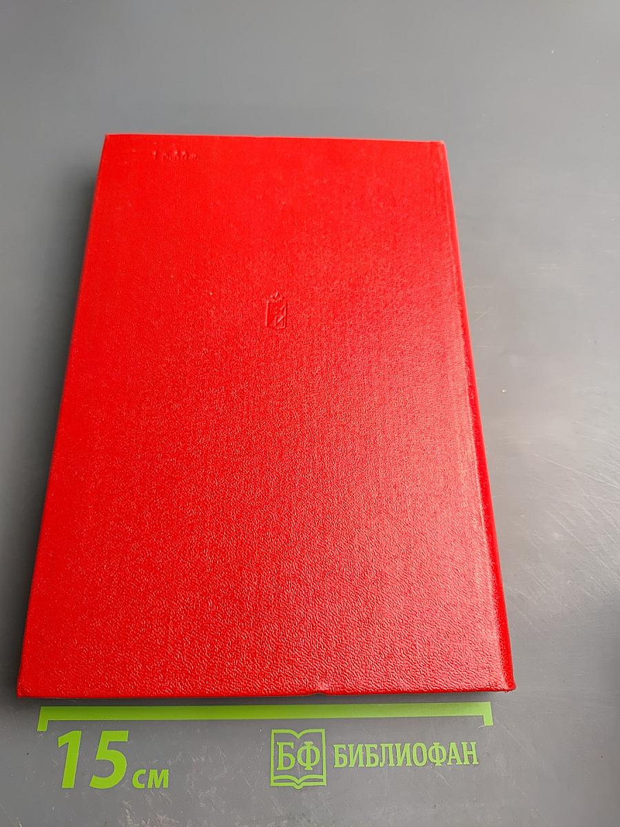 Краснознаменный Приволжский