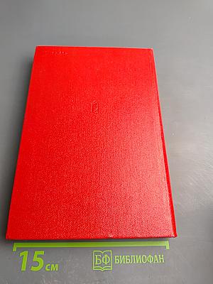 Краснознаменный Приволжский