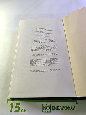 Полное собрание сочинений. Том 48. Письма. Ноябрь 1910 — июль 1914