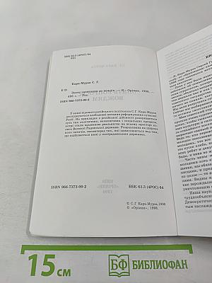 Опять вопросы вождям