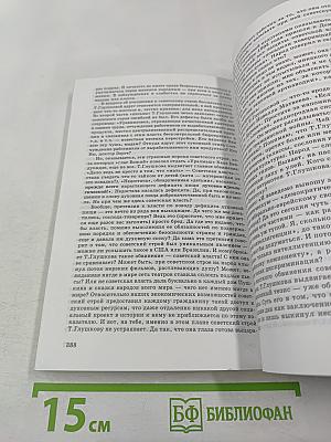 Опять вопросы вождям