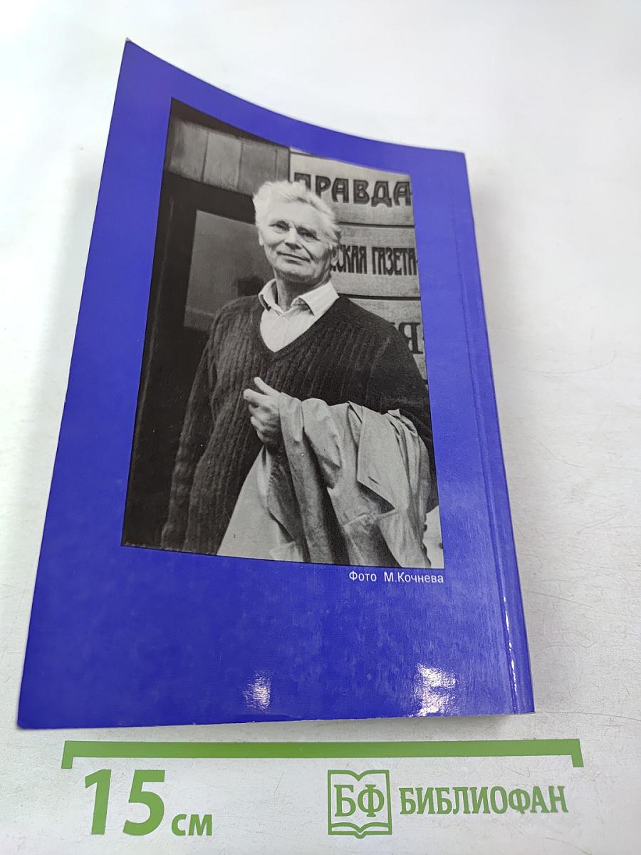 Опять вопросы вождям