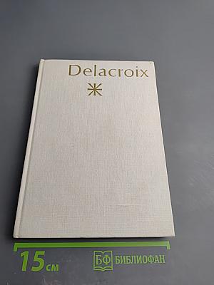 Delacroix