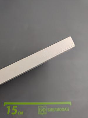 Справочник православного человека. Часть вторая: Таинства Православной Церкви