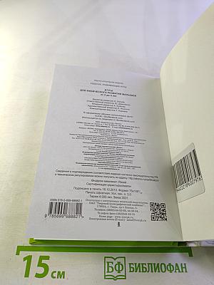 Игры для физического развития малышей от 2 до 4 лет