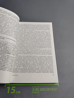 Мнение участника перестройки (Избранное). Часть 1