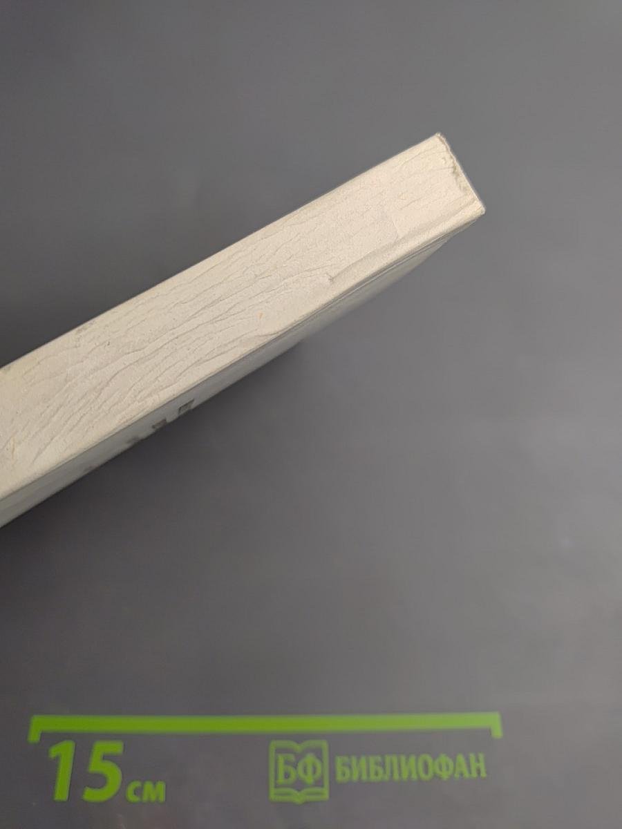 Мнение участника перестройки (Избранное). Часть 1