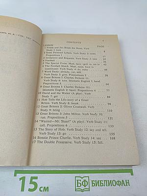 English for Everybody. Английский для всех. Часть 4